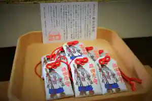 霊明神社のお守り(2020年11月13日(金) 22時22分32秒投稿)