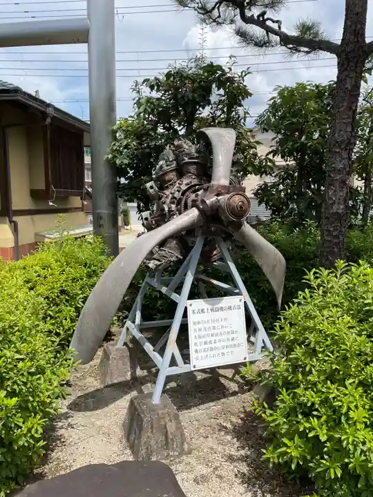 飛行神社(京都府)