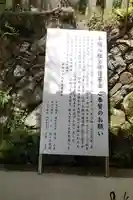 平岡八幡宮のその他建物