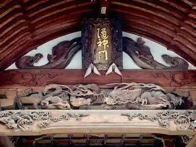 小野神社(東京都)