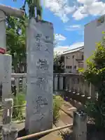 鴻神社(埼玉県)