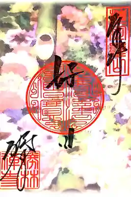 花手水🌸御朱印