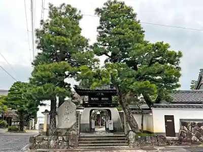 満月寺（浮御堂）の山門・神門