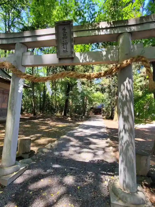 生品神社の鳥居