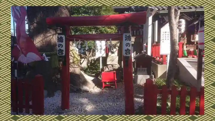 鴻神社(埼玉県)