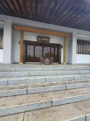 瑞法光寺(茨城県)