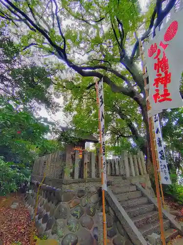 八幡社（松新町）の本殿・本堂