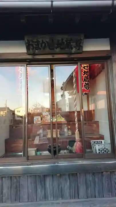 玄祐寺(静岡県)