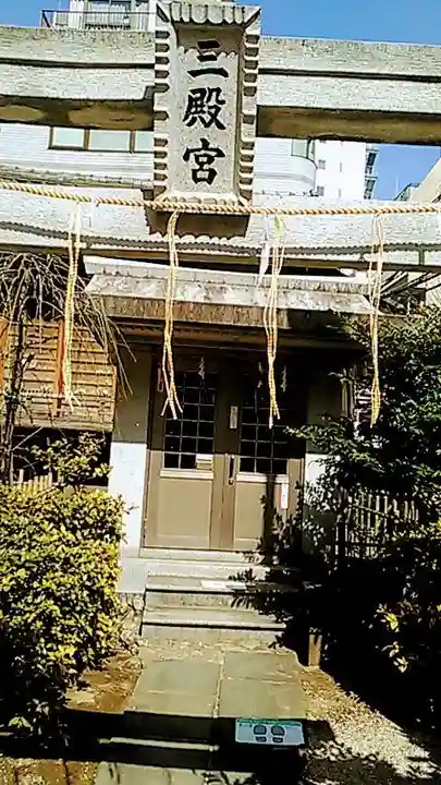 平河天満宮のその他建物