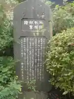 宝戒寺の歴史