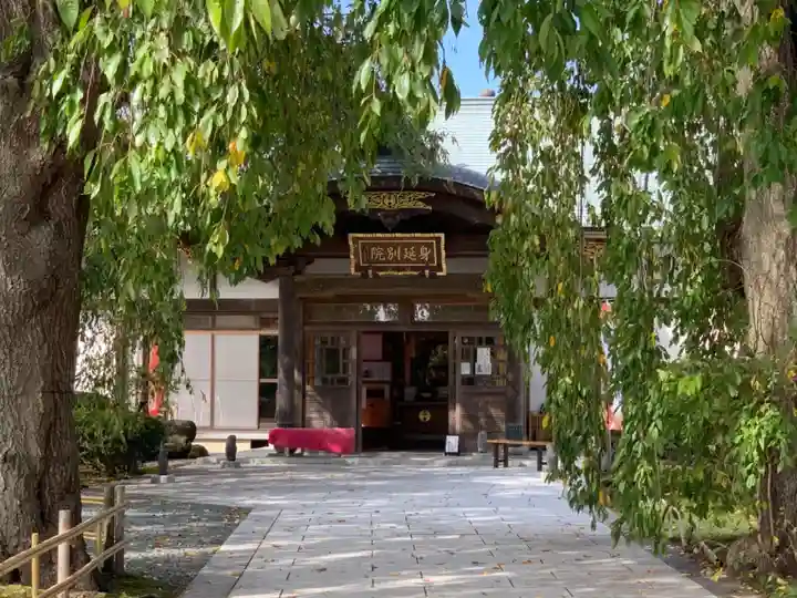 身照寺の本殿・本堂