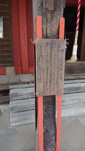 比比多神社（子易明神）のその他建物