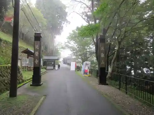 延暦寺 根本中堂の建物その他