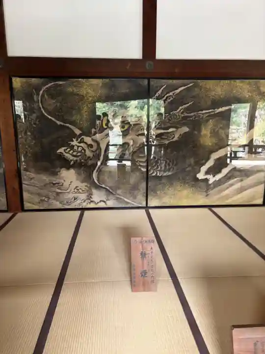 天龍寺(京都府)