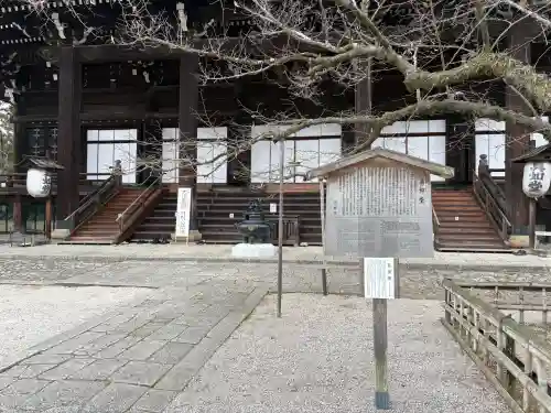 真正極楽寺（真如堂）の{uncategorized: "未分類", other: "その他", undefined: "問題あり", building: "その他建物", grave: "お墓", sacred_gate: "鳥居", guardian: "狛犬", statue: "像", buddha: "仏像", history: "歴史", nature: "自然", garden: "庭園", animal: "動物", pagoda: "塔", temizu: "手水舎", mountain_gate: "山門・神門", sanctuary: "本殿・本堂", subordinate: "末社・摂社", art: "芸術", scenery: "景色", jizo: "地蔵", ema: "絵馬", goshuin: "御朱印", omikuji: "おみくじ", items: "授与品その他", amulet: "お守り", goshuincho: "御朱印帳", eats: "食事", festival: "お祭り", votive_dance: "神楽", shichigosan: "七五三参", wedding: "結婚式", experience: "体験その他", initially: "初詣", around: "周辺", anti_infection: "感染症対策"}