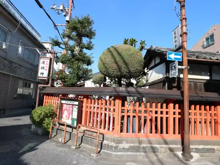 猿田彦神社 (道祖神社)の建物その他