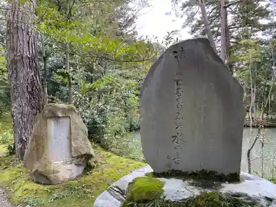 金澤神社(石川県)