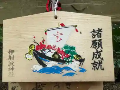 伊射波神社(三重県)