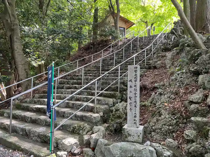 聖寳寺のその他建物