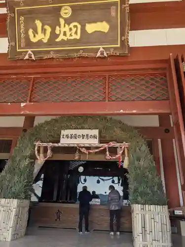 一畑山薬師寺 岡崎本堂の本殿・本堂
