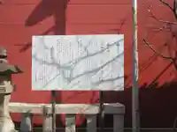 北向観音堂(茨城県)