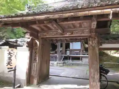 石山寺の山門・神門