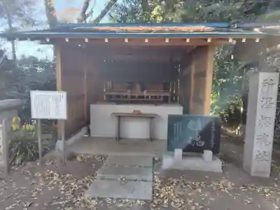 所澤神明社(埼玉県)