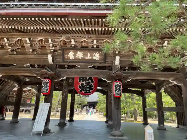 智恩寺(京都府)