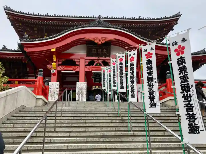 大須観音 (北野山真福寺宝生院)(愛知県)