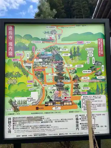 建長寺のその他建物