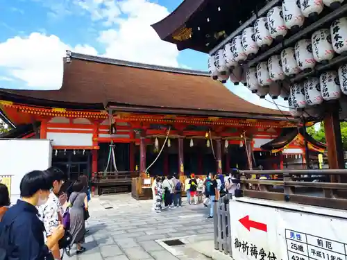 八坂神社(祇園さん)(京都府)