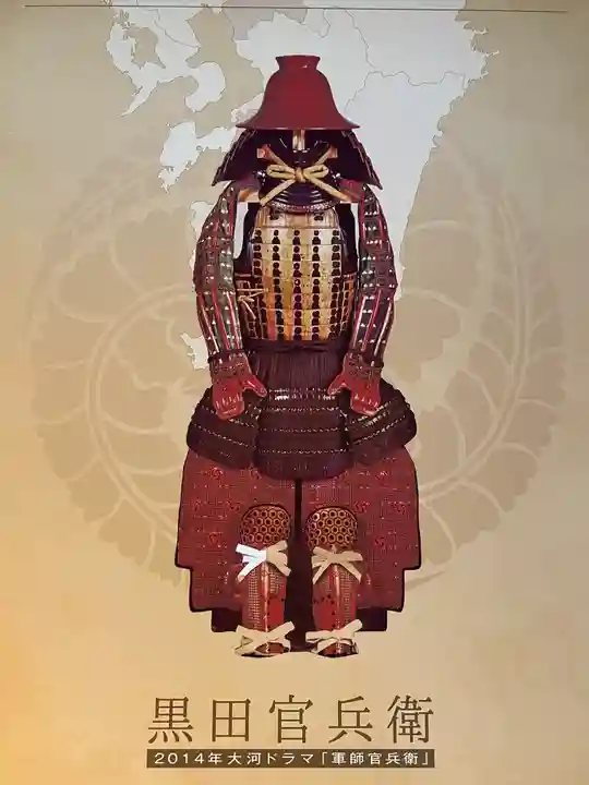 福岡縣護國神社(福岡県)