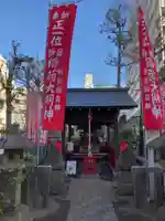 新宿稲荷(東京都)