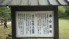 瑠璃光寺の歴史