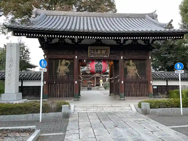 總持寺(東京都)