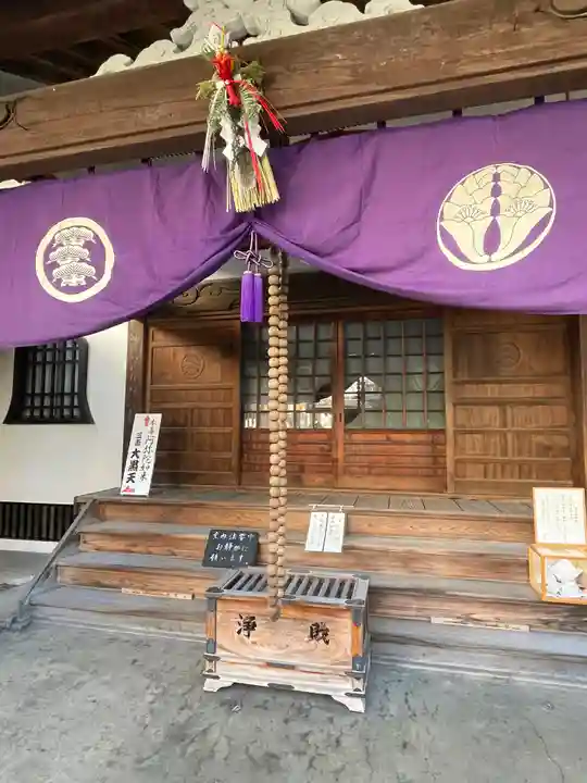 英信寺の御朱印