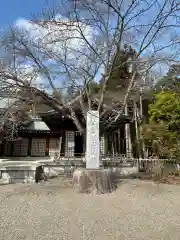 茨城縣護國神社(茨城県)