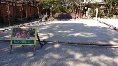 白峯神宮のその他建物