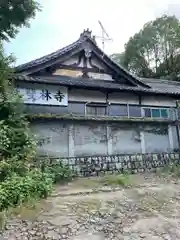 雙林寺（双林寺）(京都府)