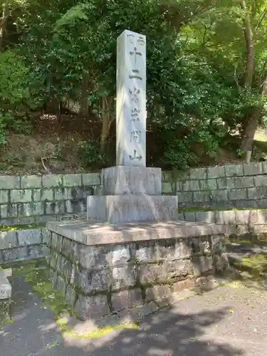 正法寺(滋賀県)