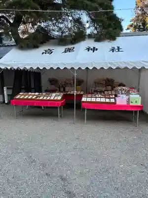 高麗神社(埼玉県)