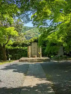 真正極楽寺(真如堂)(京都府)