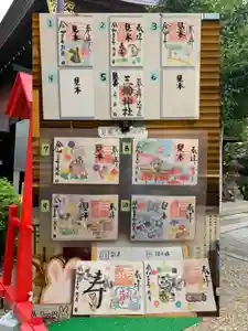 三輪神社のその他建物 2021年09月28日(火)〜(2021年09月27日(月) 22時26分05秒投稿)