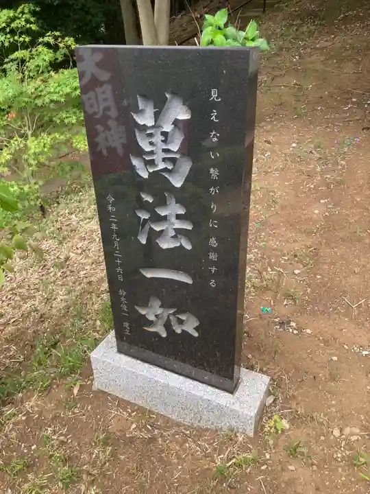 等覚院(神奈川県)