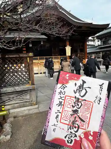 湯島天満宮(東京都)