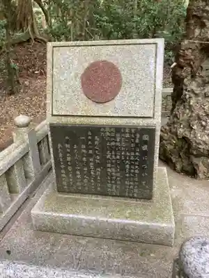 鹿島神宮のその他建物