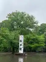 喜多院(埼玉県)