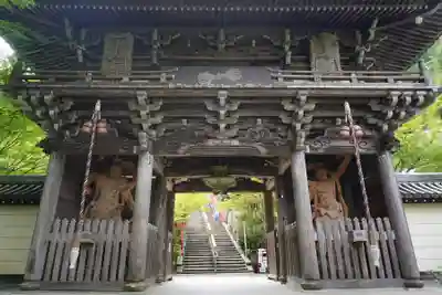 大聖院の山門・神門