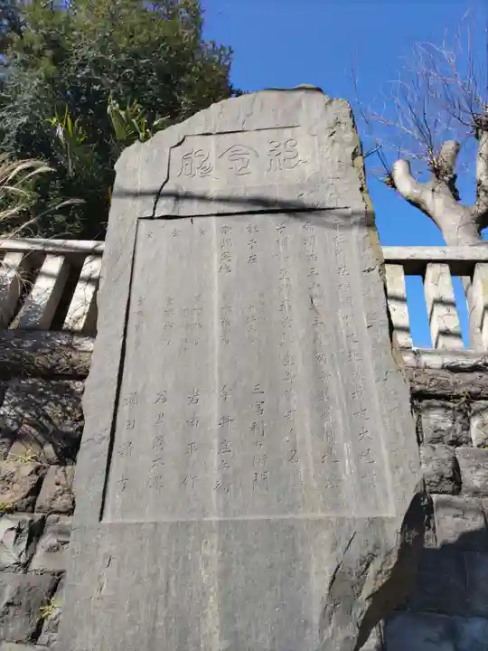 子之神社のその他建物