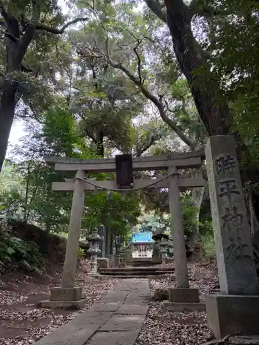 時平神社(萱田町)(千葉県)